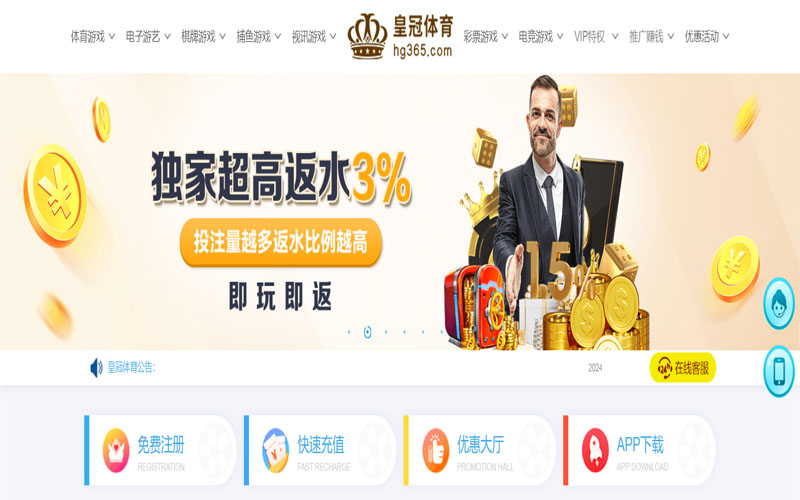 贝博体育的在线体育博彩APP供应商